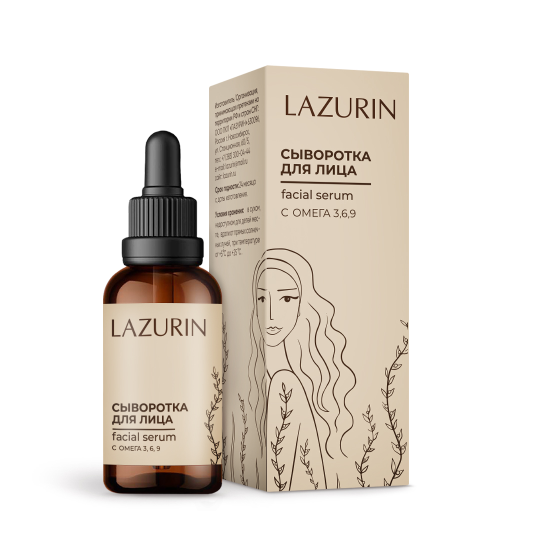 Сыворотка ОМЕГА 3,6,9 для сухой кожи лица