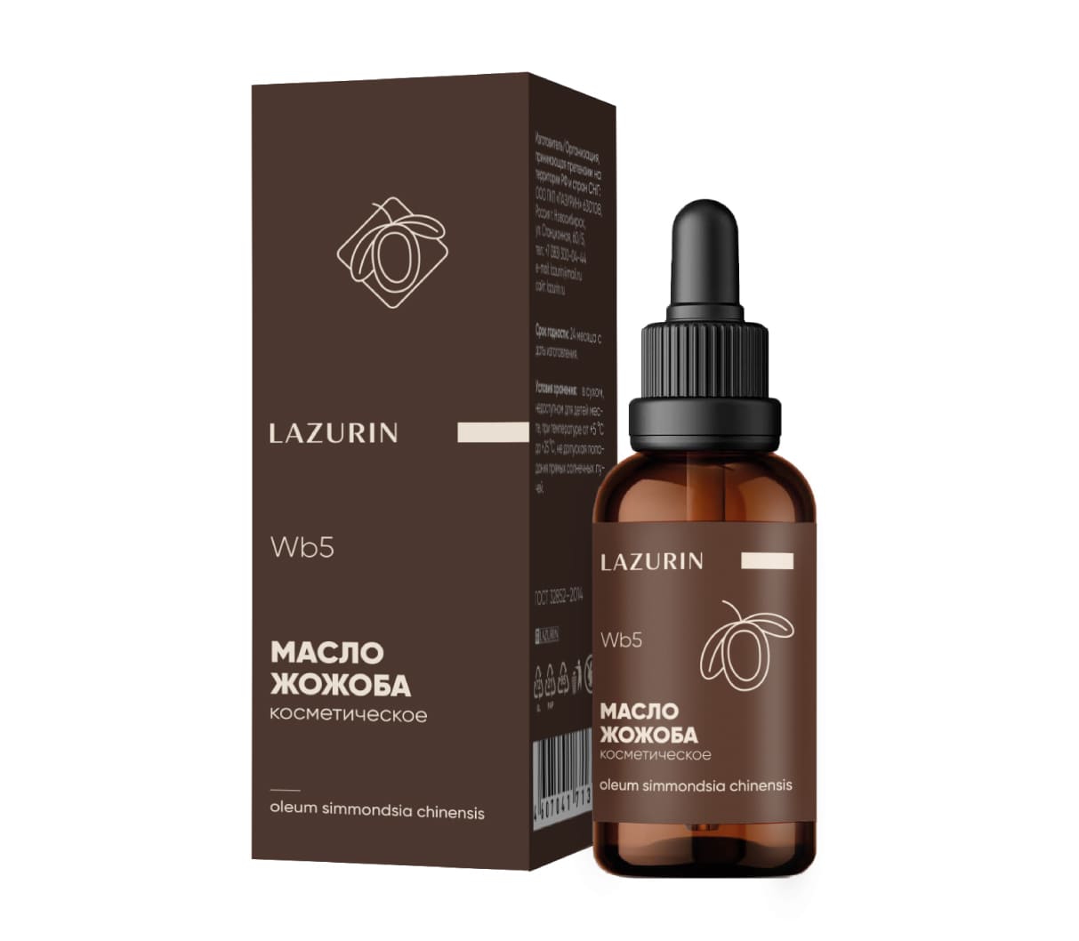 Масло косметическое ЖОЖОБА