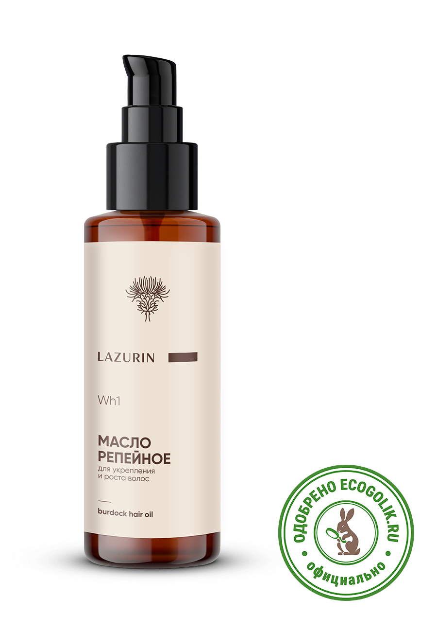 Масло Репейное для укрепления и роста волос