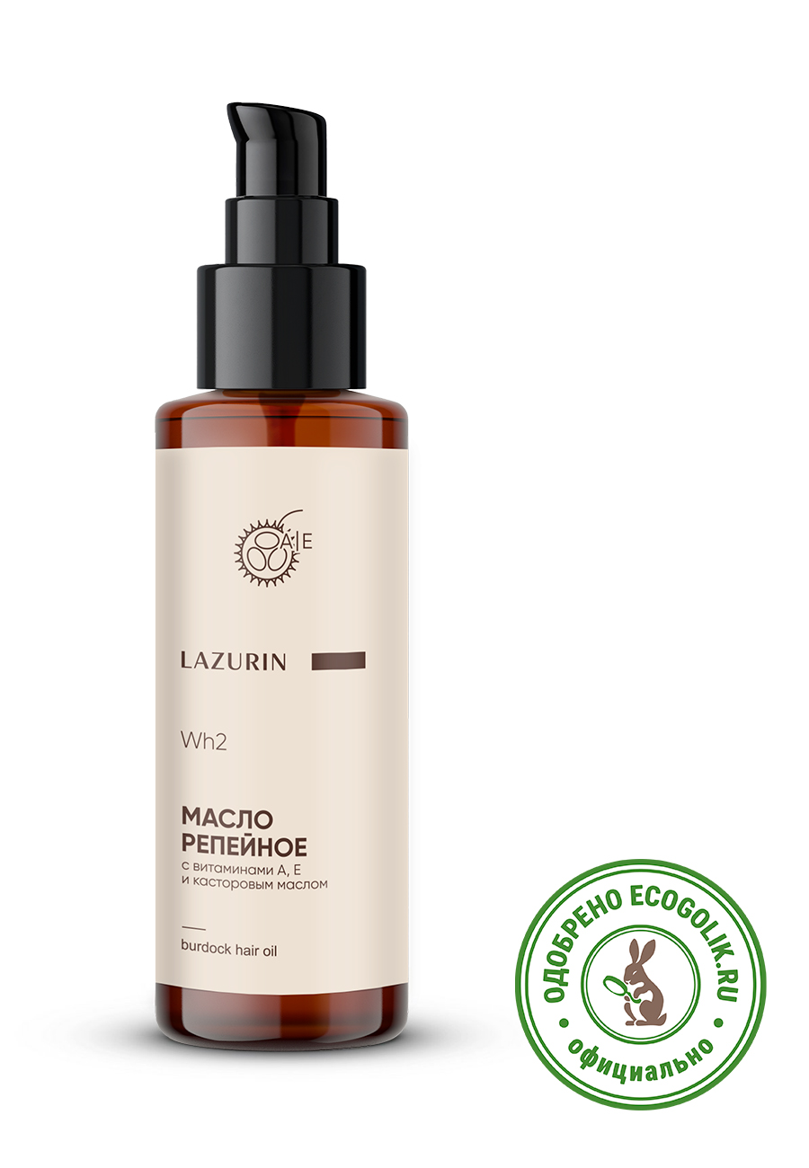 Масло Репейное с витаминами А, Е и касторовым маслом